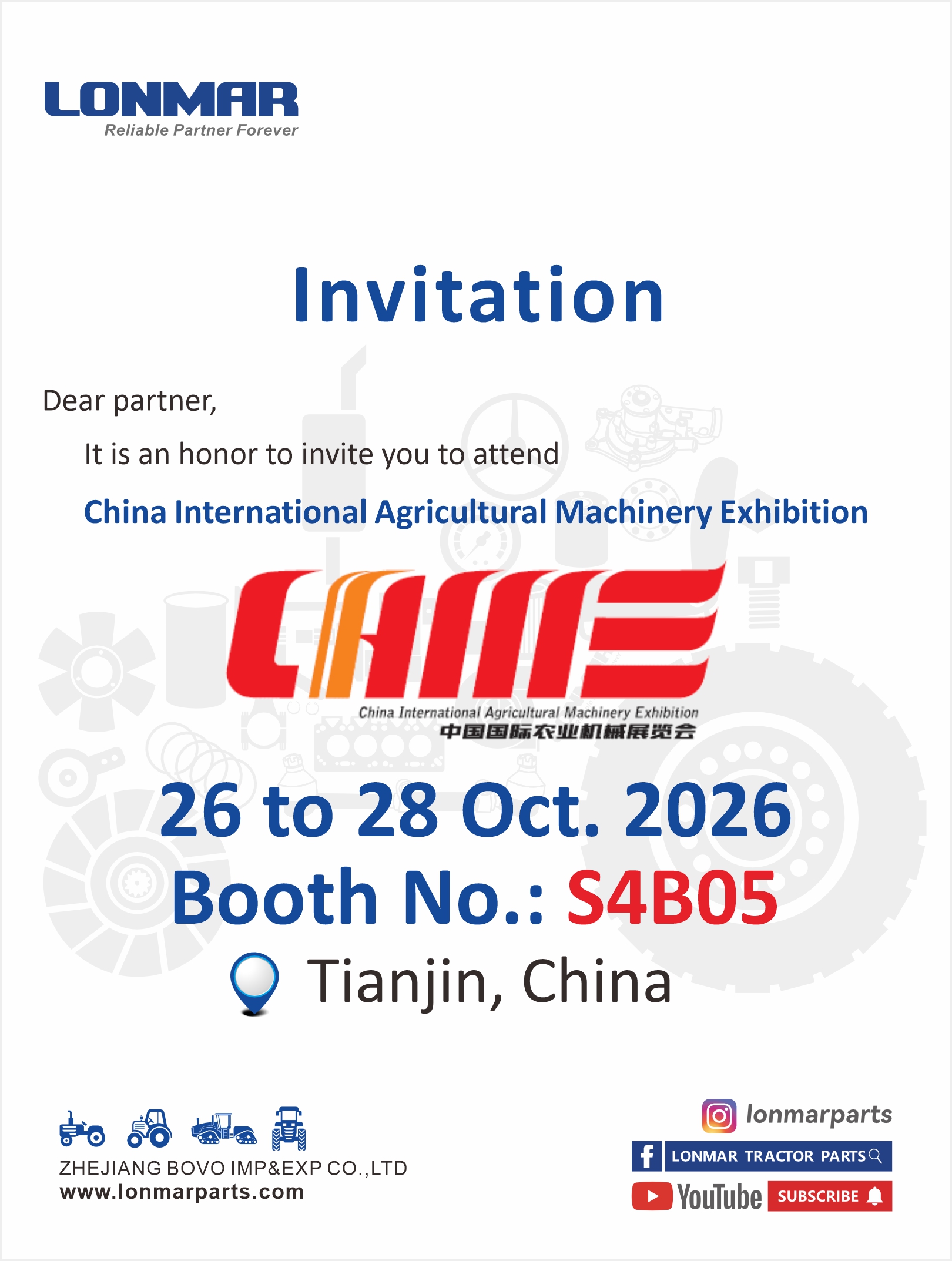 10月天津展会邀请函