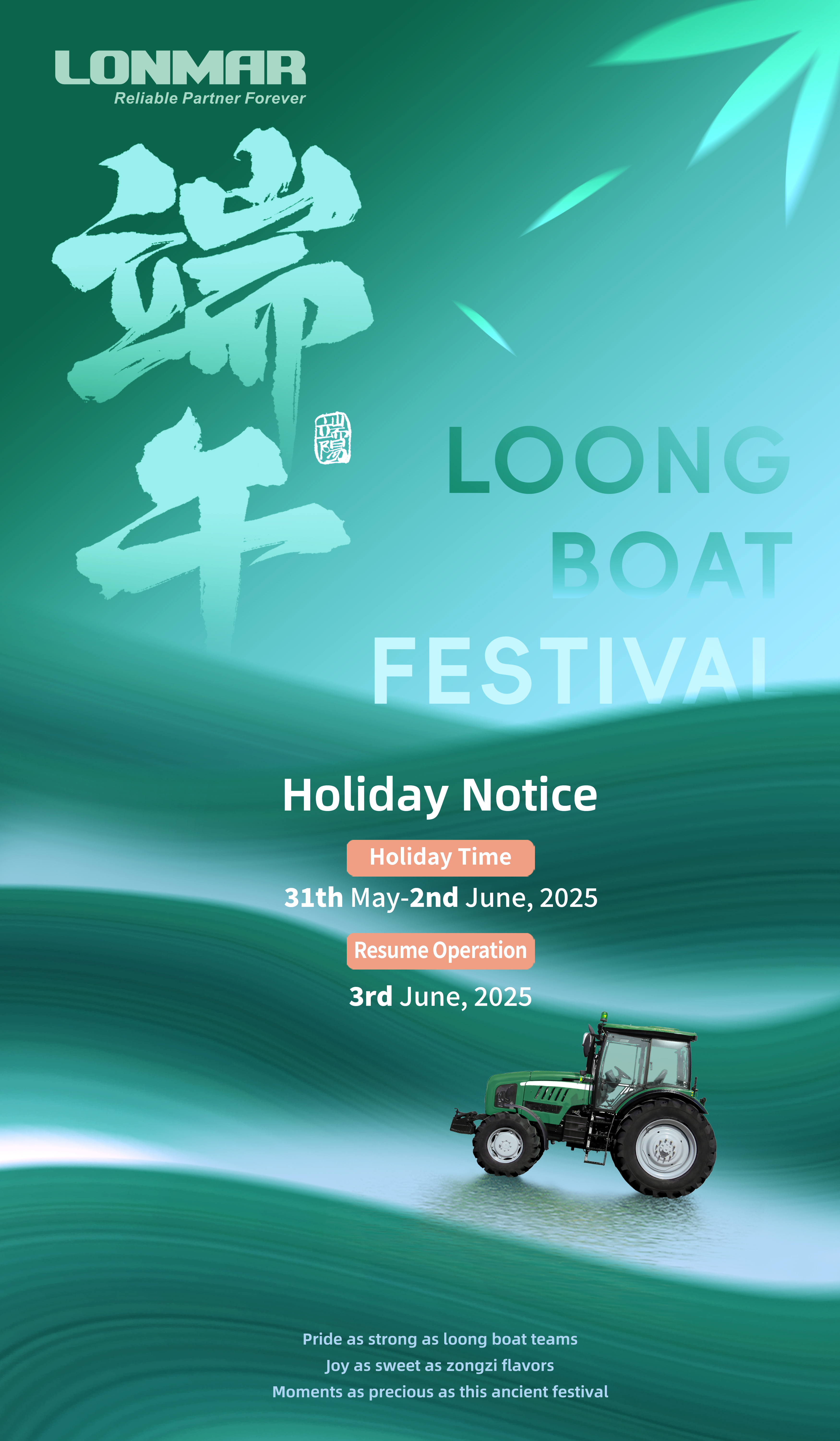 Dragon Boat Holiday Notice